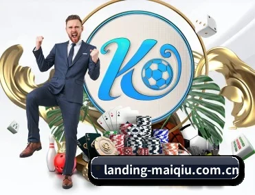 landing-maiqiu.com.cn APP