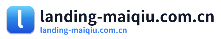landing-maiqiu.com.cn Logo